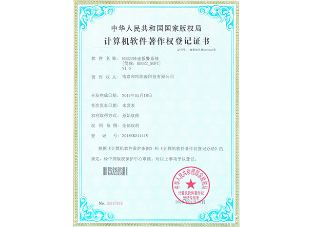 55世纪-购彩大厅welcome(中国游)官方网站