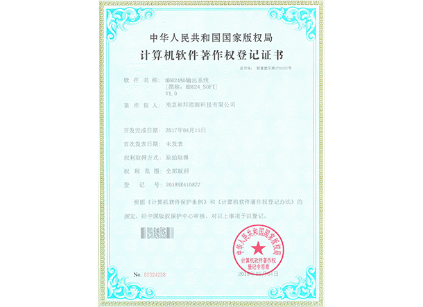 55世纪-购彩大厅welcome(中国游)官方网站