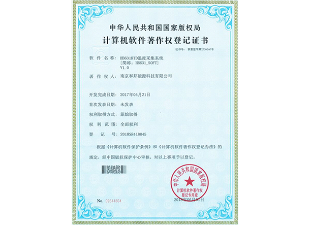 55世纪-购彩大厅welcome(中国游)官方网站