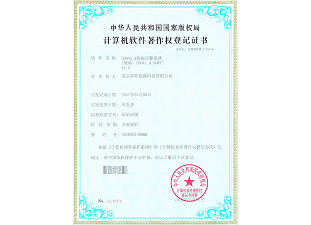 55世纪-购彩大厅welcome(中国游)官方网站