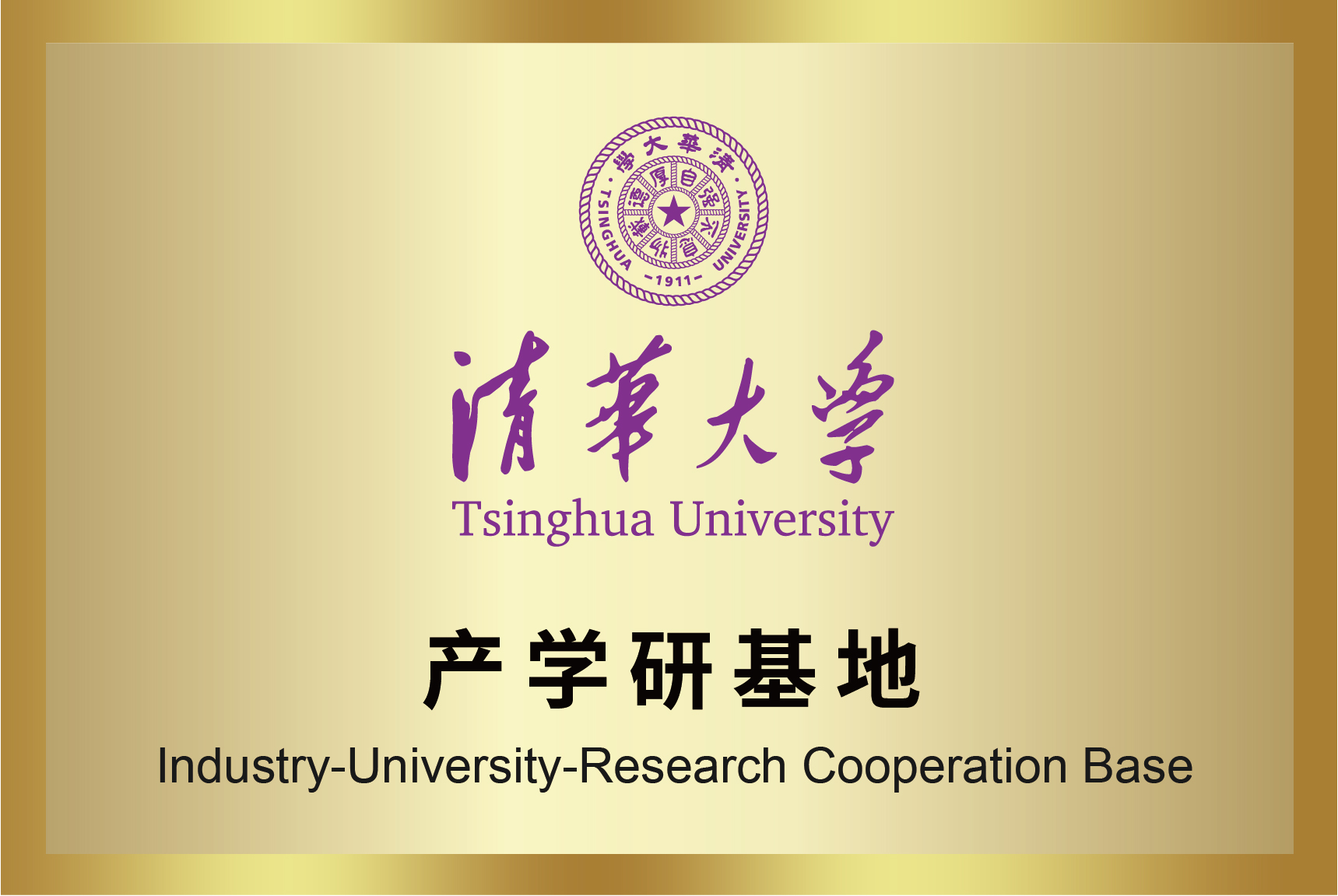 55世纪-购彩大厅welcome(中国游)官方网站