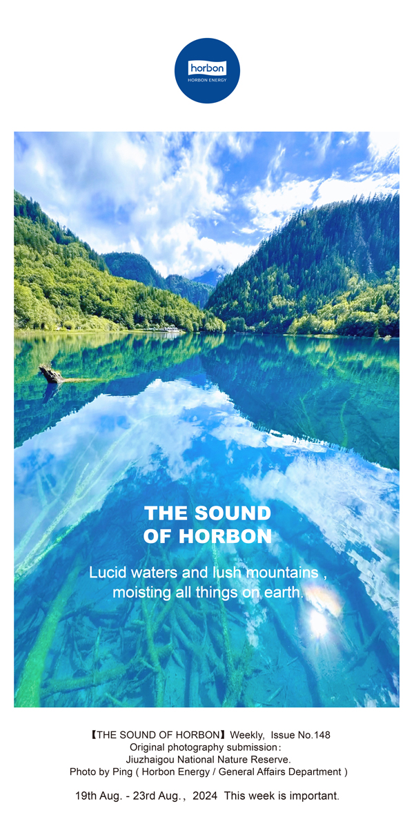 【和之声】绿水青山，，，泽被万物。-(总第148期）2024.8.19-8英文改小季度推送用.jpg