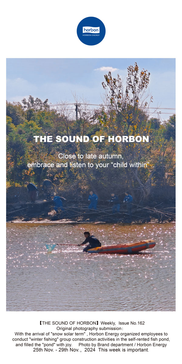 【和之声】亲近深秋，，，拥抱、、谛听“内在小孩”。。。(总第162期）-2024.11.25-11英文改小季度推送用.jpg