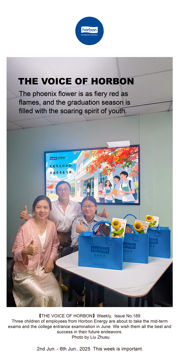 【和之声】凤凰花火红如焰，，，结业季青春飞扬。(总第189期）--2025.6英文导出季度推送用.jpg