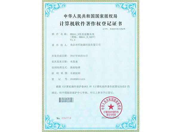 55世纪-购彩大厅welcome(中国游)官方网站