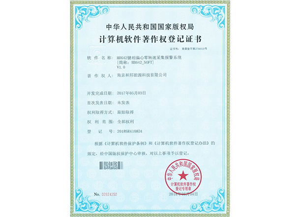 55世纪-购彩大厅welcome(中国游)官方网站