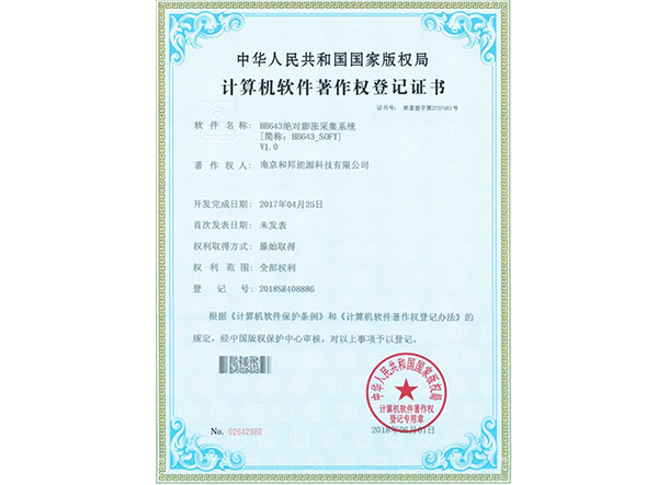 55世纪-购彩大厅welcome(中国游)官方网站