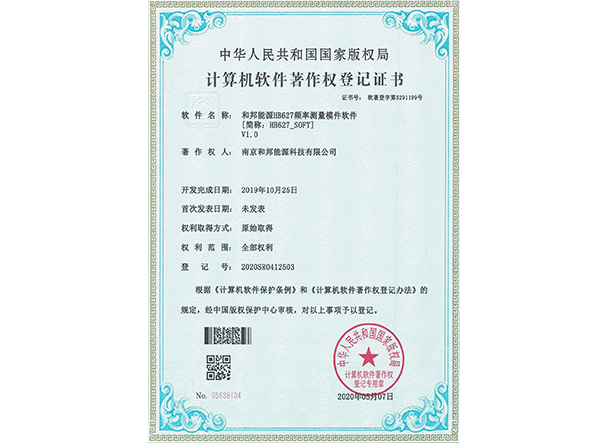 55世纪-购彩大厅welcome(中国游)官方网站