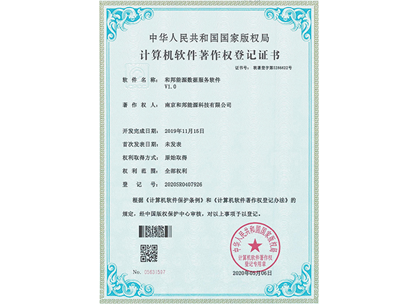 55世纪-购彩大厅welcome(中国游)官方网站