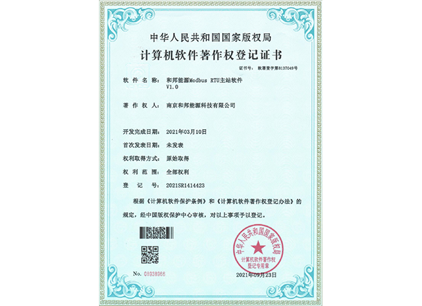 55世纪-购彩大厅welcome(中国游)官方网站