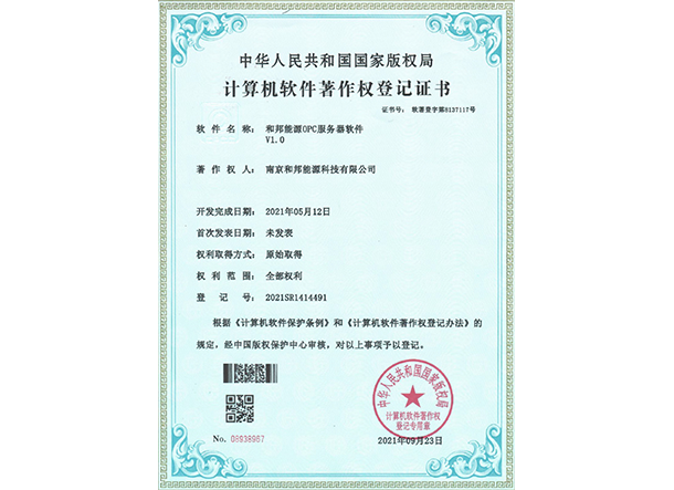 55世纪-购彩大厅welcome(中国游)官方网站